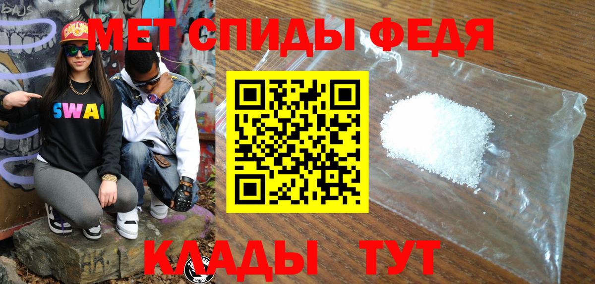 Amphetamine 97% Рубцовск