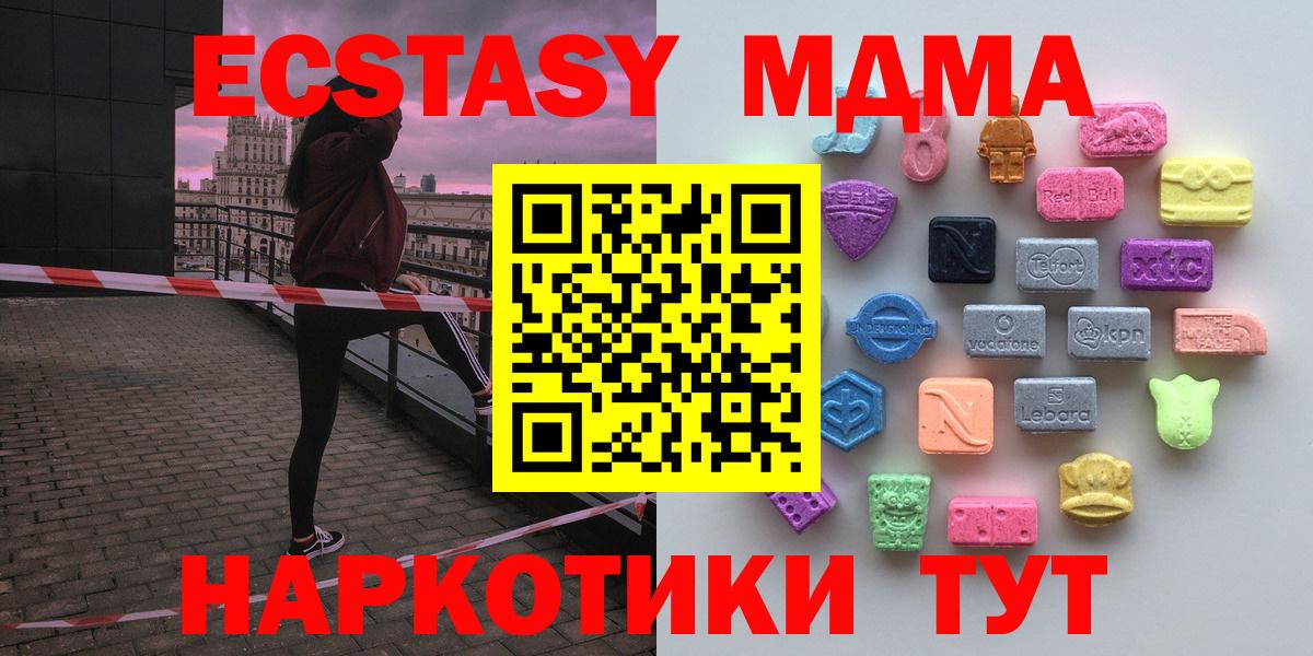 Экстази louis Vuitton Рубцовск