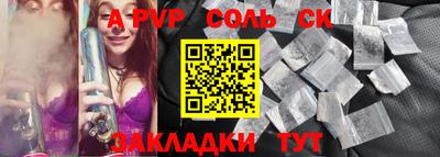 бутик Первоуральск