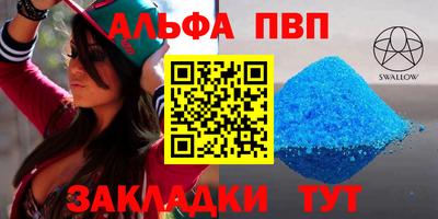 бутик Первоуральск