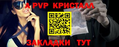 гидропоника Партизанск