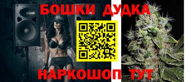 бутик Первоуральск