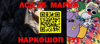 бутик Первоуральск