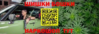 бутик Первоуральск