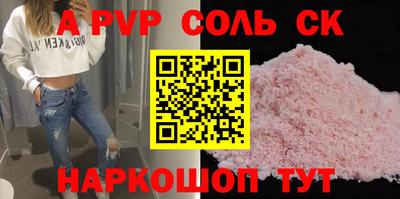 бутик Первоуральск