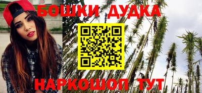 бутик Первоуральск