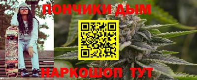 бутик Первоуральск