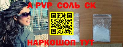 бутик Первоуральск