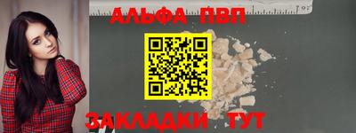 гидропоника Партизанск