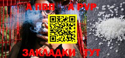 бутик Первоуральск