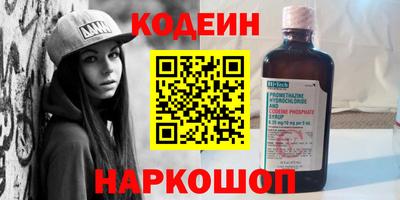 бутик Первоуральск