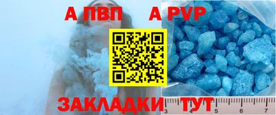 гидропоника Партизанск