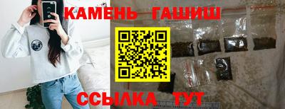 бутик Первоуральск