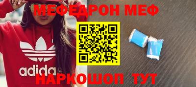 бутик Первоуральск