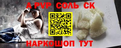 гидропоника Партизанск