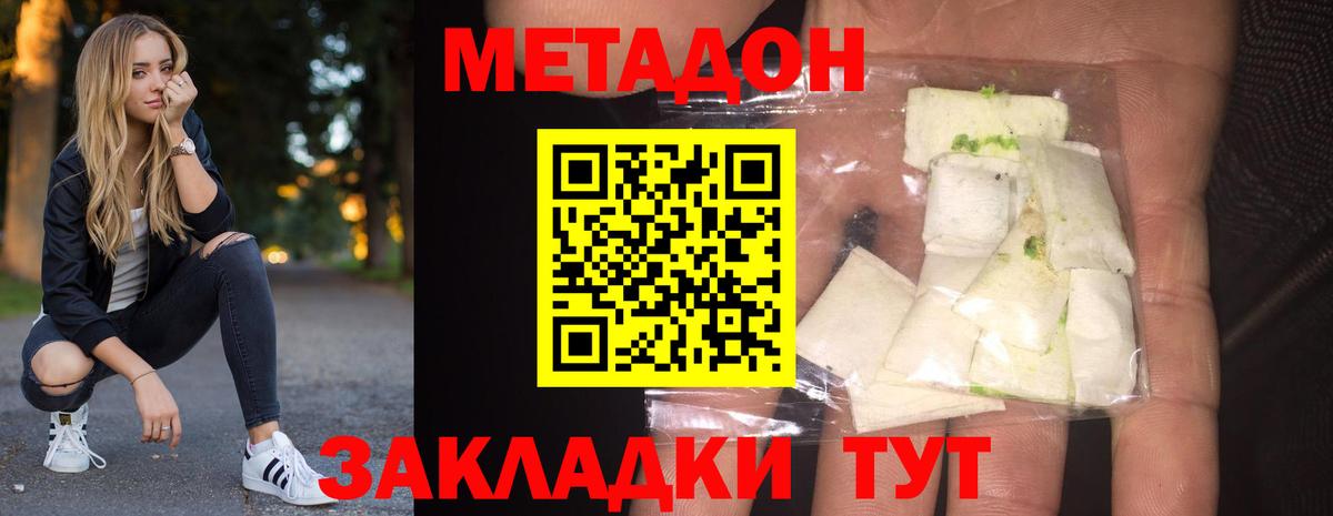 МЕФ кристаллы  ГАШИШ  Амфетамин кристаллы  Кодеин  Рубцовск  Конопля  ЭКСТАЗИ  COCAIN  Меф МЯУ МЯУ  Вход с VPN 