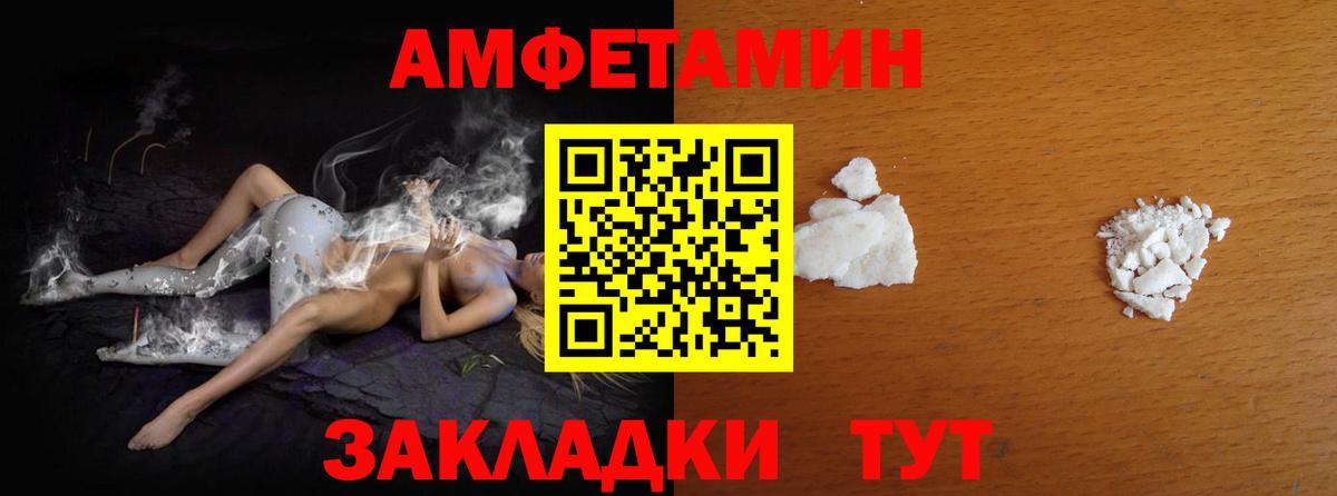 Первитин Декстрометамфетамин 99.9%  Первитин Декстрометамфетамин 99.9%  Вход с VPN  Рубцовск 