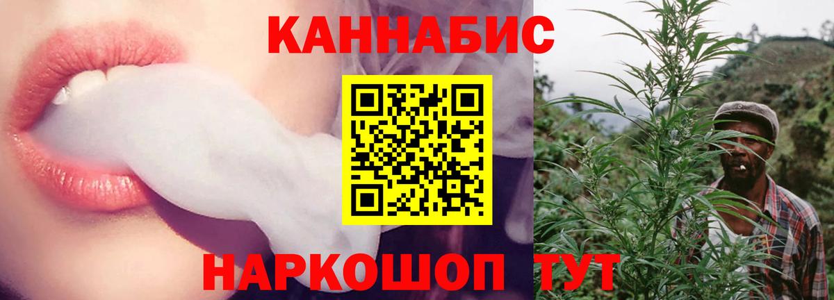 Канабис White Widow  Канабис THC 21%  Рубцовск  МАРИХУАНА MAZAR  Вход с VPN  МАРИХУАНА AK-47 