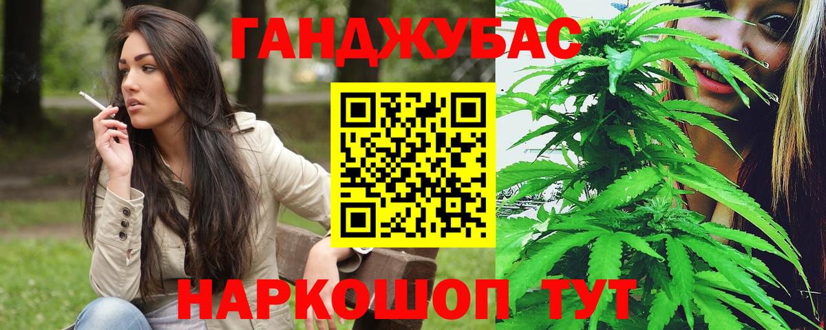 Бошки марихуана White Widow Рубцовск